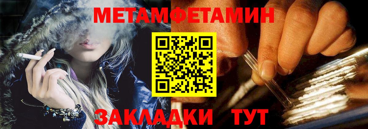 Amphetamine 97% Моздок