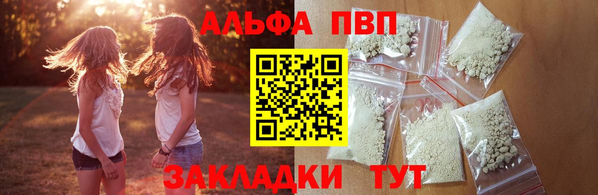 A PVP СК Моздок