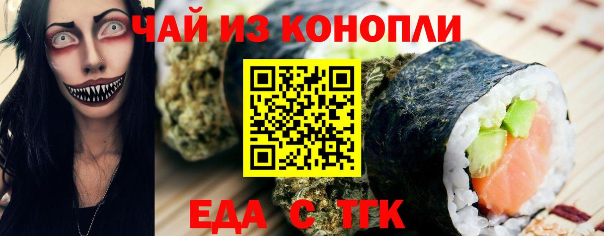 Canna-Cookies конопля  Вход с VPN  Моздок 