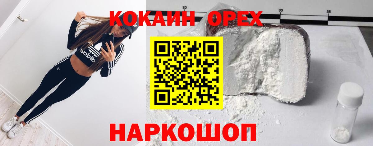 Амфетамин Моздок