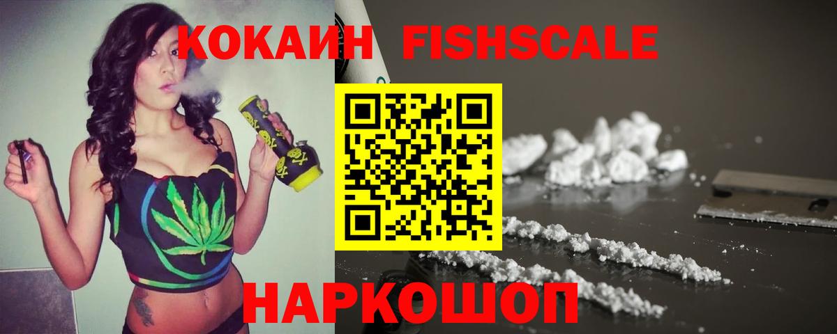 COCAIN  COCAIN Боливия  Вход с VPN  Моздок  купить наркотики сайты  Кокаин 98% 