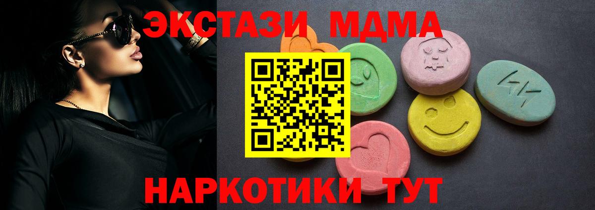 ЭКСТАЗИ DUBAI Моздок