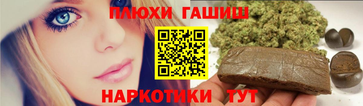ГАШ 40% ТГК Моздок
