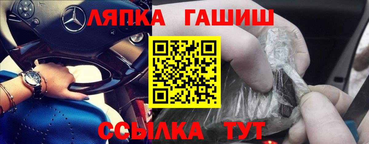 ГАШИШ Изолятор  Вход с VPN  Моздок 
