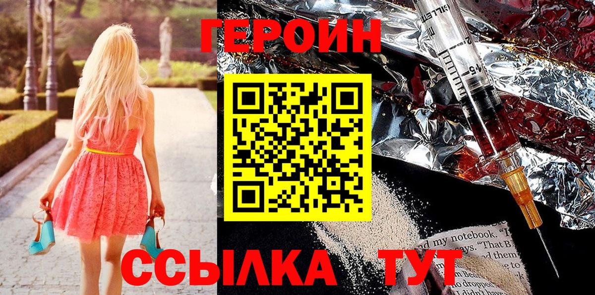 Мефедрон кристаллы  Кодеин  КОКАИН  Вход с VPN  Гашиш  Alpha-PVP СК   Моздок  Конопля  ГАШ 
