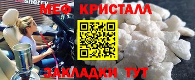 первитин Дубна