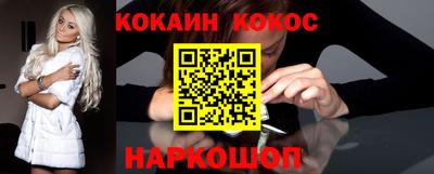 героин Донецк