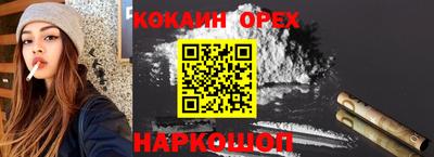 героин Донецк