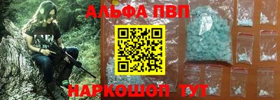 первитин Дубна
