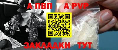 наркотики Тулун