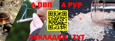 винт Донской