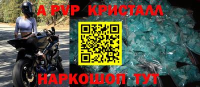 винт Донской