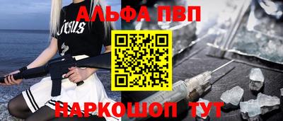 винт Донской