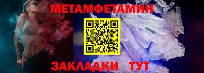 первитин Дубна