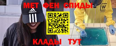 первитин Дубна