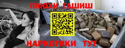 героин Донецк