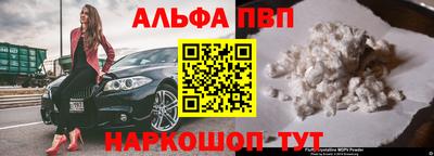 винт Донской
