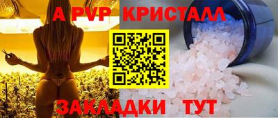 винт Донской