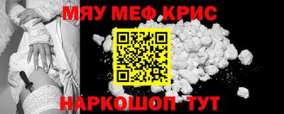 винт Донской