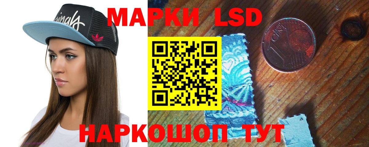 кракен вход  Вход с VPN  Моздок  LSD-25 экстази кислота  Лсд 25 экстази 