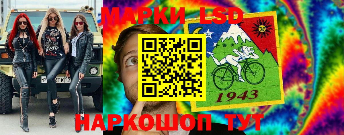 Моздок  Марки N-bome  Вход с VPN  Марки 25I-NBOMe 1,8мг 